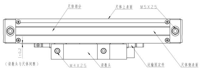 J12型絕對式光柵尺安裝說明書